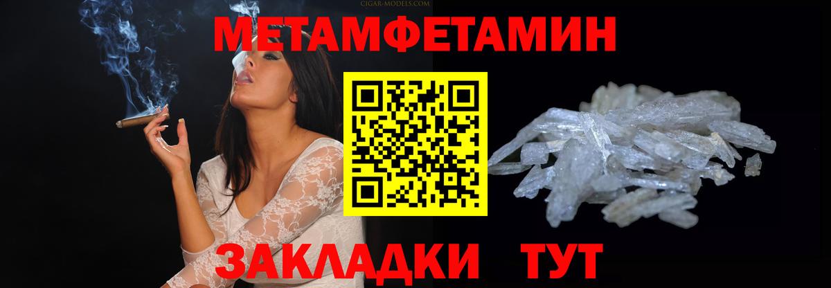 Амфетамин  Вход с VPN  Калач-на-Дону  Amphetamine  Амфетамин Розовый 
