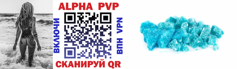 Alpha PVP Crystall  купить наркотик  Калач-на-Дону 