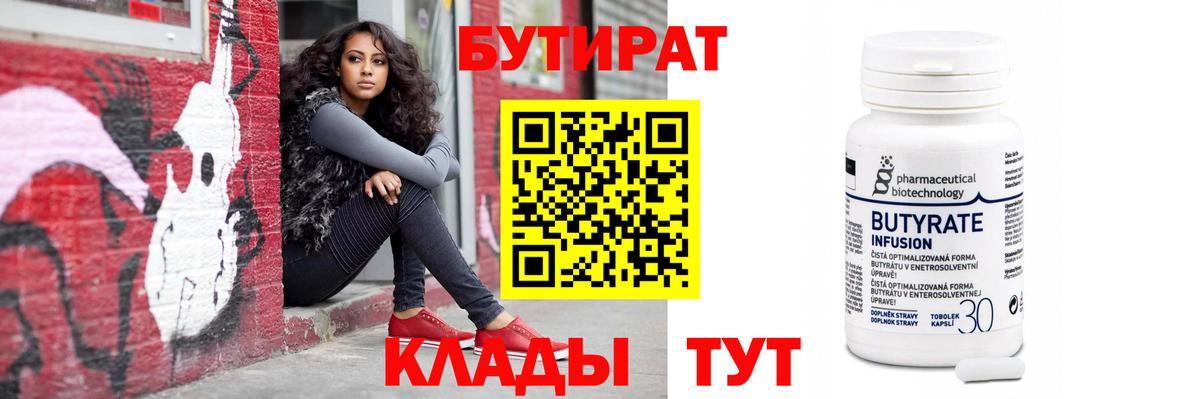 Канабис Калач-на-Дону