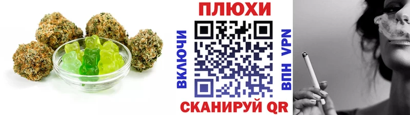 Печенье с ТГК марихуана Калач-на-Дону