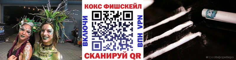 Cocaine Колумбийский  Калач-на-Дону 