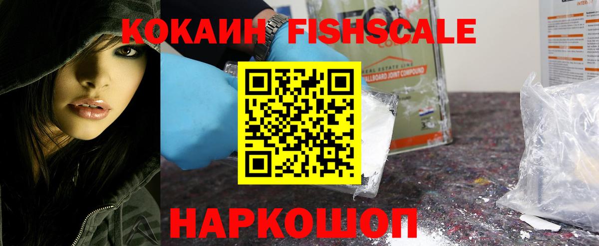КОКАИН Боливия Калач-на-Дону