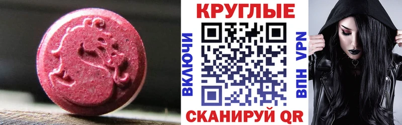 где купить наркоту Калач-на-Дону mega сайт площадка наркотические препараты Ecstasy MDMA