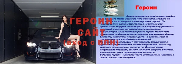 гидра Заволжье