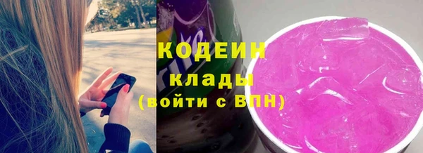 мяу мяу мука Заволжск