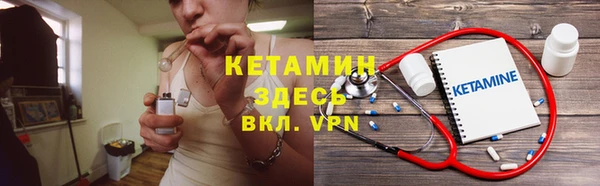 гидра Заволжье