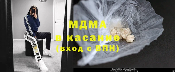 гидра Заволжье