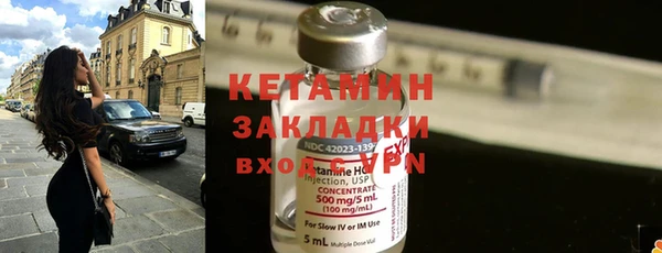 гидра Заволжье