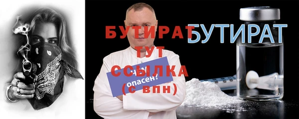 гидра Заволжье
