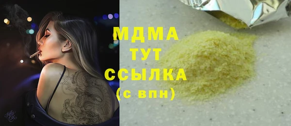 мяу мяу мука Заволжск