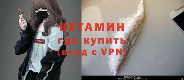 гидра Заволжье