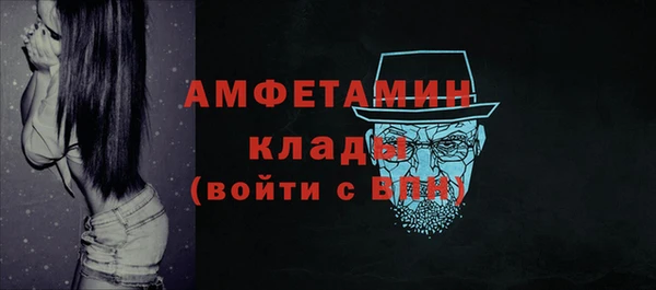 гидра Заволжье