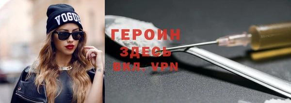 спайс Вуктыл