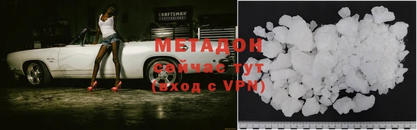 гидра Заволжье