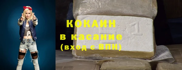 гидра Заволжье