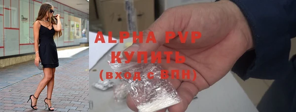 гидра Заволжье