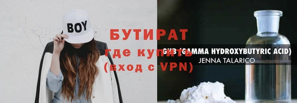 гидра Заволжье