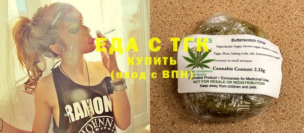 бутират Всеволожск