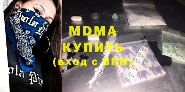 гидра Заволжье