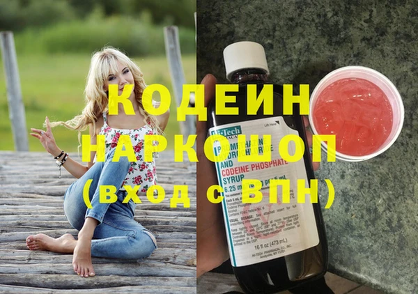 мяу мяу мука Заволжск