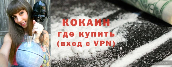 мяу мяу мука Заволжск