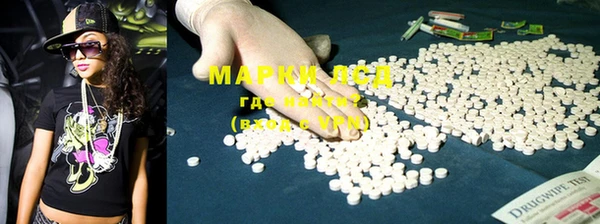 мяу мяу кристалл Воткинск