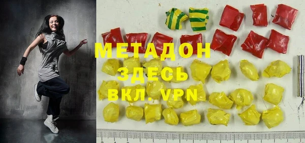 мяу мяу мука Заволжск