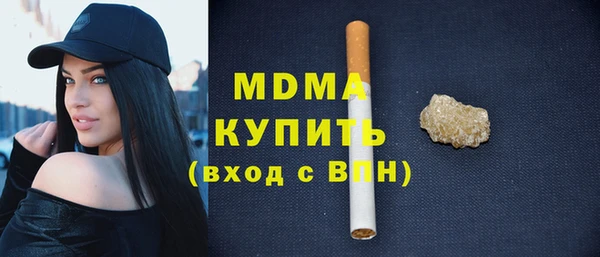мяу мяу мука Заволжск