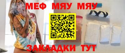 MESCALINE Краснодар
