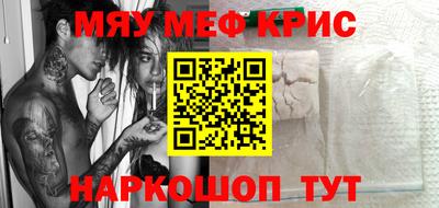 MESCALINE Краснодар