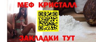 гидра Краснокаменск