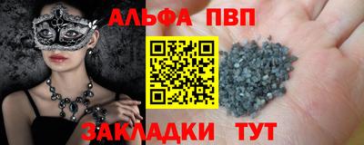 меф VHQ Краснознаменск