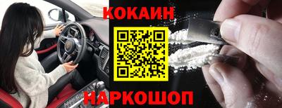 гидра Краснокаменск