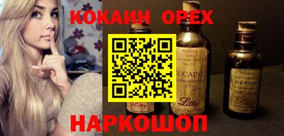 MESCALINE Краснодар