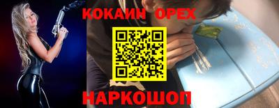 меф VHQ Краснознаменск