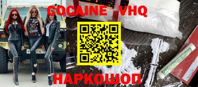 MESCALINE Краснодар