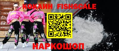 меф VHQ Краснознаменск