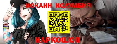 гидра Краснокаменск