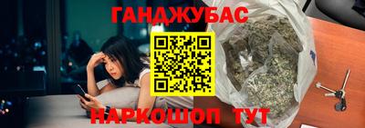 гидра Краснокаменск