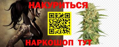 меф VHQ Краснознаменск