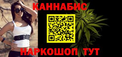 меф VHQ Краснознаменск