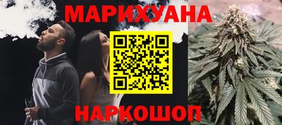 гидра Краснокаменск