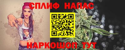 меф VHQ Краснознаменск