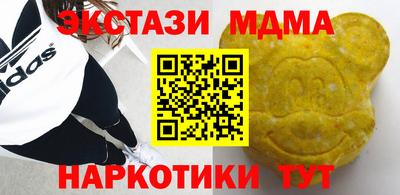 меф VHQ Краснознаменск