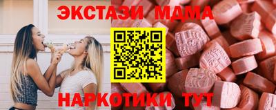 MESCALINE Краснодар