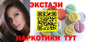 меф VHQ Краснознаменск
