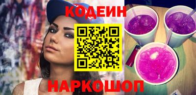 гидра Краснокаменск