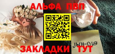 гидра Краснокаменск