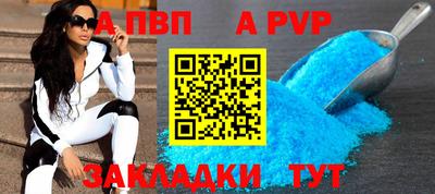 меф VHQ Краснознаменск