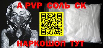 меф VHQ Краснознаменск